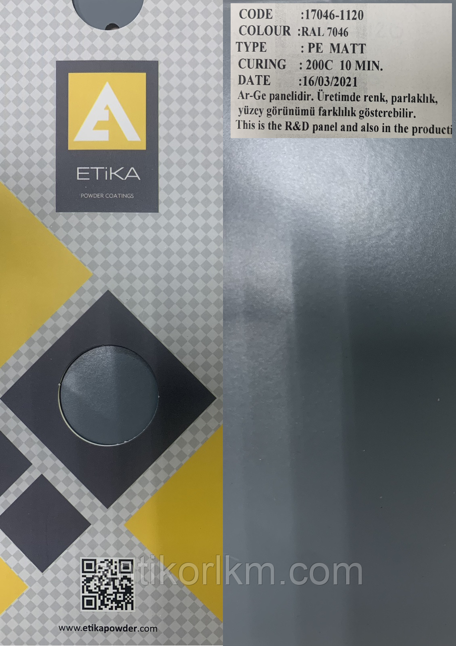 Порошкова фарба ETIKA RAL 7046 Матова PE, TRIBO