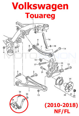 Тяга на датчик висоти дорожнього просвіту Volkswagen Touareg NF/FL 7P0616571 задня, фото 3