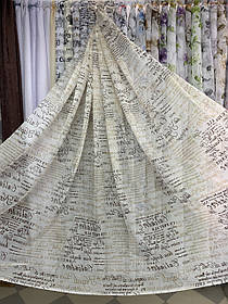 Тюль льон Газета. Висота 2,80м. Колір оранжевий.