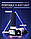 Рентген апарат Carry X -3 з пультом управління портативний стоматологічний, фото 2