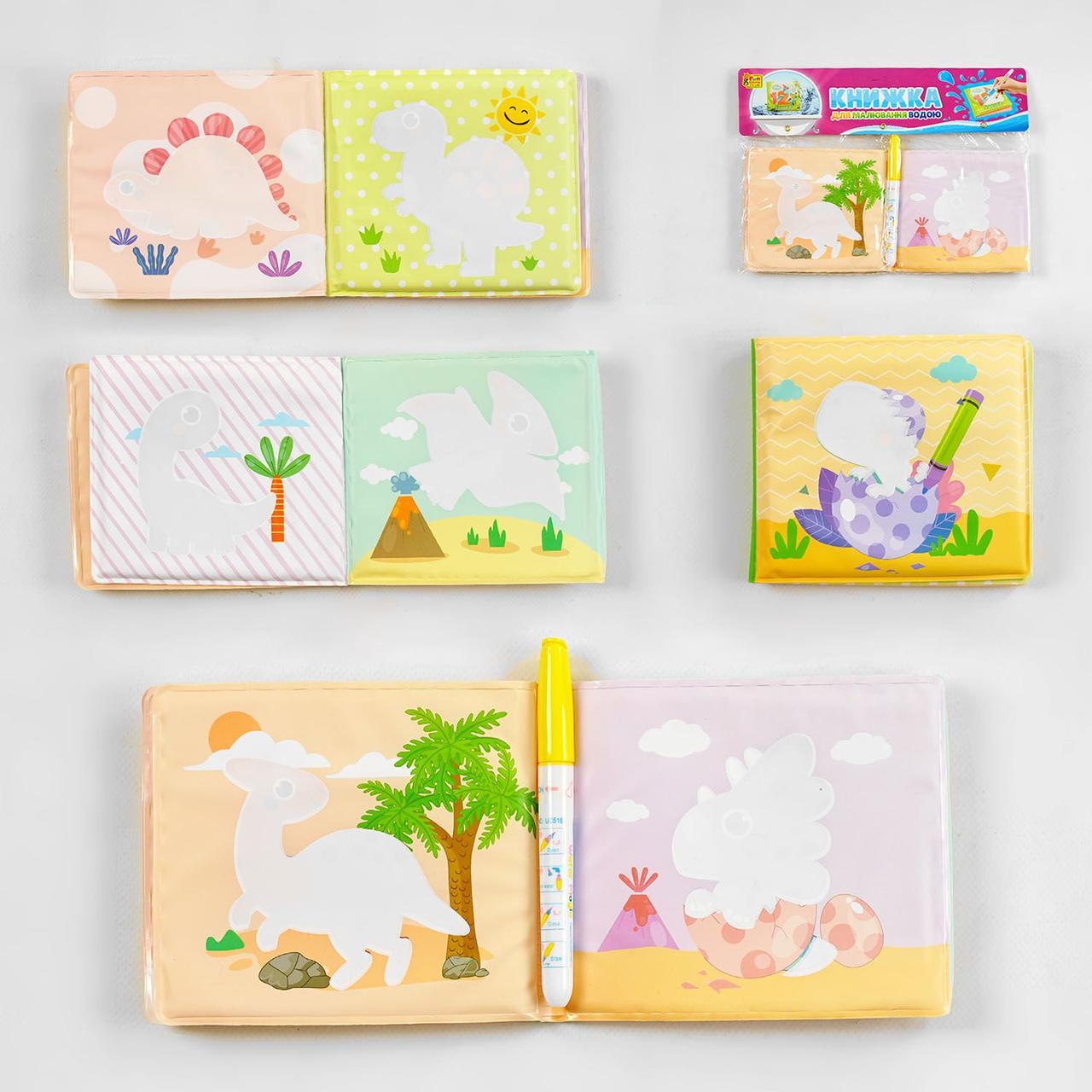 Гр Книжка для малюків 4FUN Game lub у пакеті