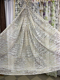 Тюль льон Газета. Висота 2,80м. Колір кремовий