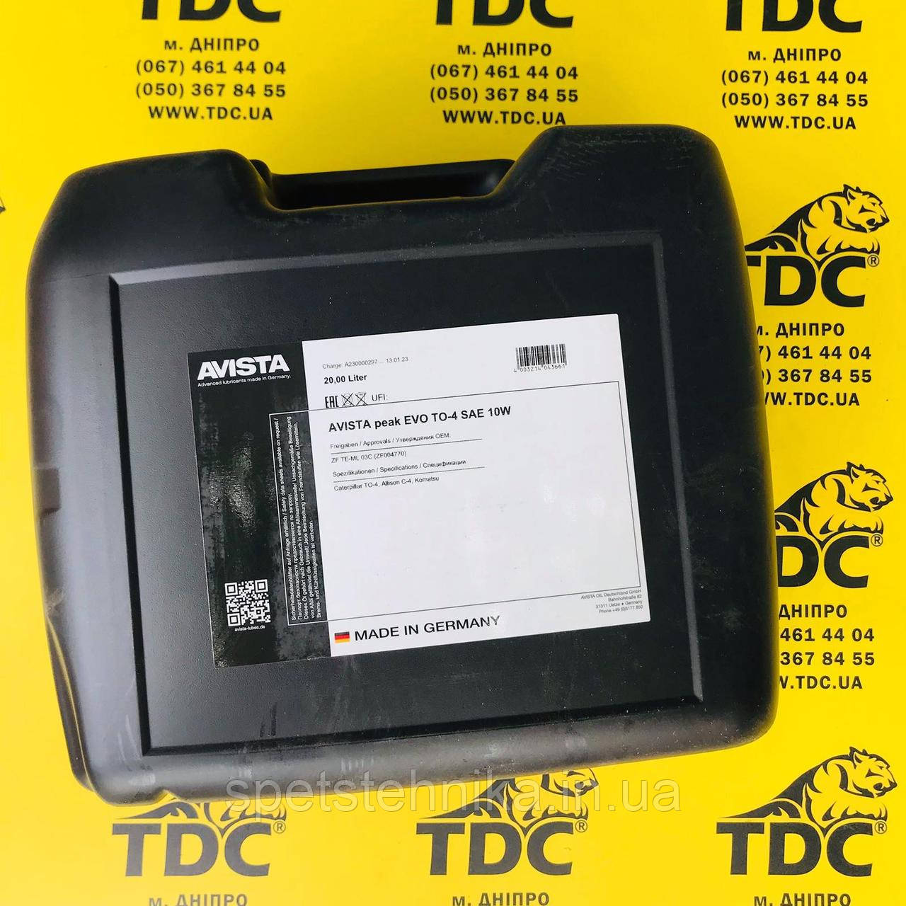 Купити Avista peak EVO TO-4 10W Масло трансмісійне, ціна - Prom.ua (ID ...
