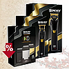 Перукарський набір для стрижки 3 в 1 Sway Storm, Cooper, Shaver Pro Gold, фото 4