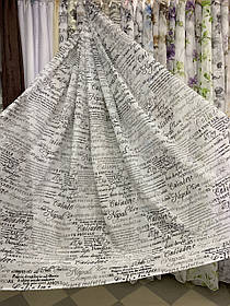 Тюль льон Газета. Висота 2,80м. Колір чорно-білий.