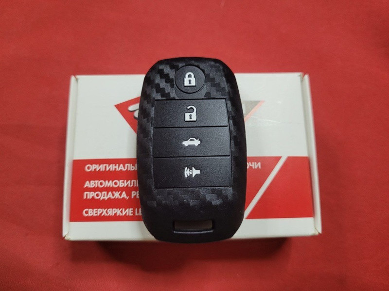 Чохол для ключа Kia Силіконовий-Карбон