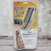 Электрическая расческа для вычесывания шерсти животных Knot Out гипоаллергенная собак кошек Оригинальные фото