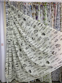 Тюль льон Газета (горнятко кави). Висота 2,80м. Колір айворі-коричневий.