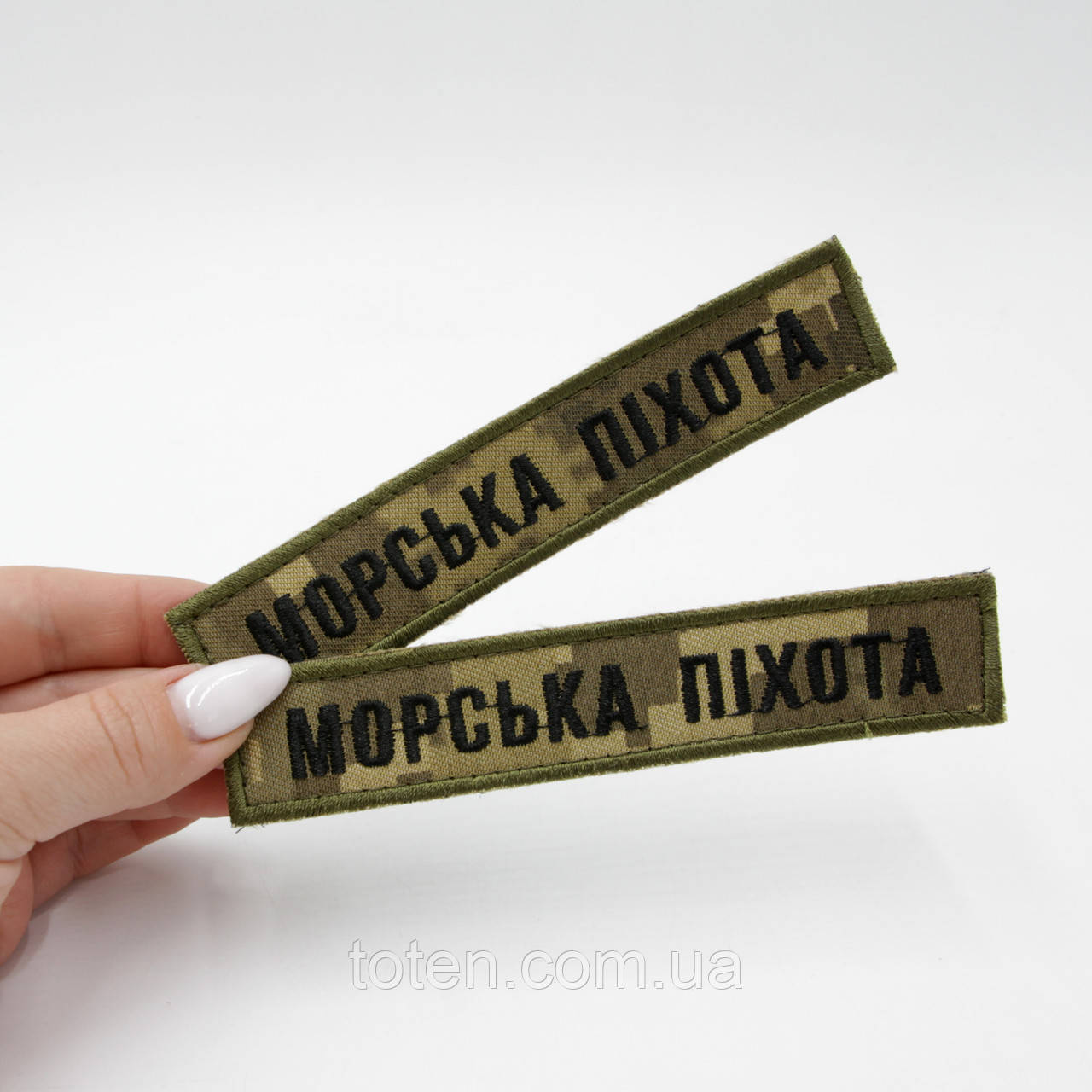 Якісний шеврон планка з написом Морська піхота, нашивка-патч піксель, армійський шеврон ЗСУ