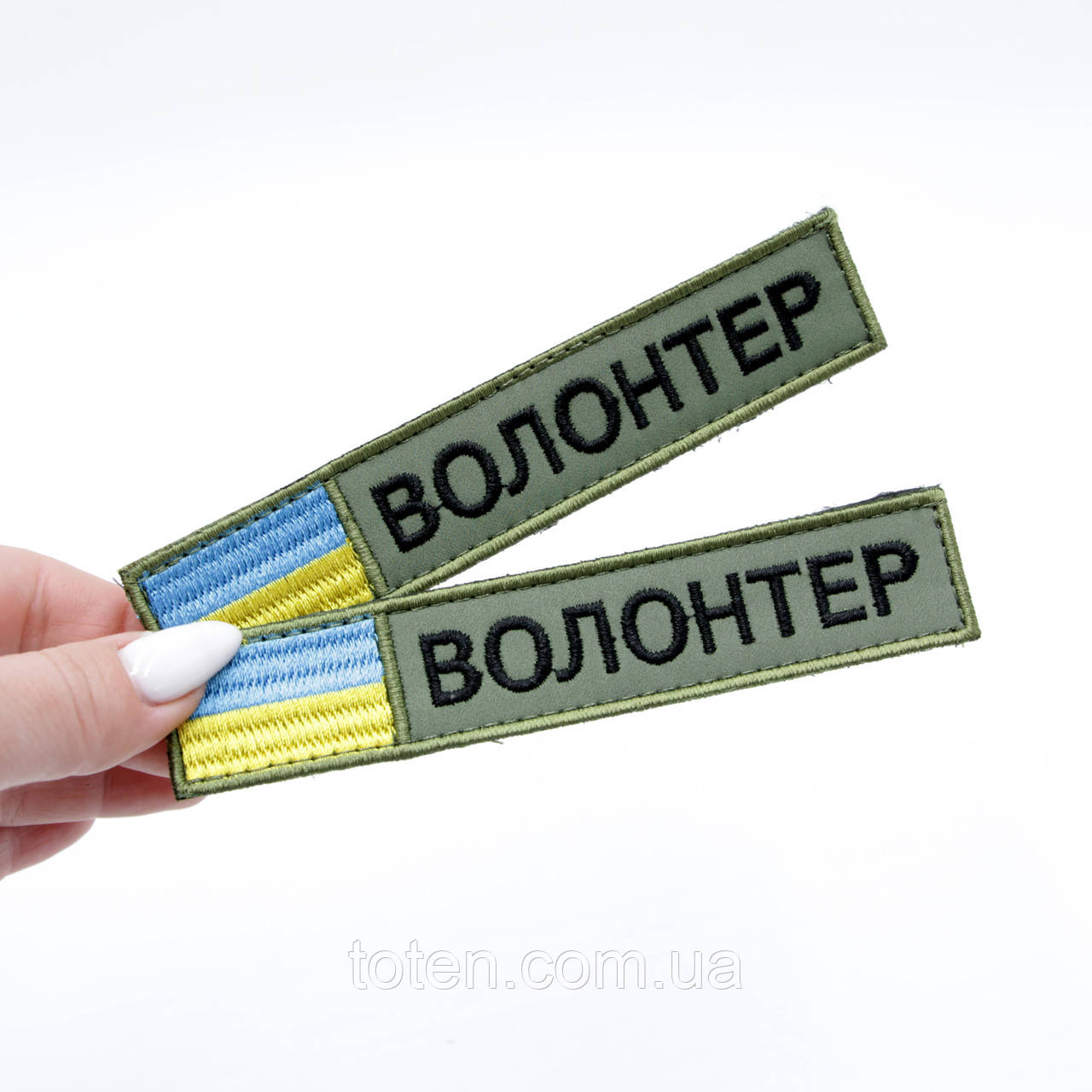 Вишитий шеврон Волонтер із прапором України, нашивка-патч олива планка, шеврон-планка повсякденний/польовий