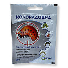 Біоінсектицид Колорадоцид Ензим Агро, 20 г