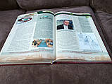 Книга Харківщина = Харківська область. - Б/У, фото 3