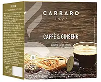 Кава в капсулах Dolce Gusto "Carraro" CAFFE & GINSENG 16 шт. Італія