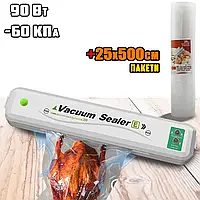 Домашний вакуумный упаковщик еды Vacuum SeaIer-E + рулон 25х500см. Вакууматор автоматический для продуктов.