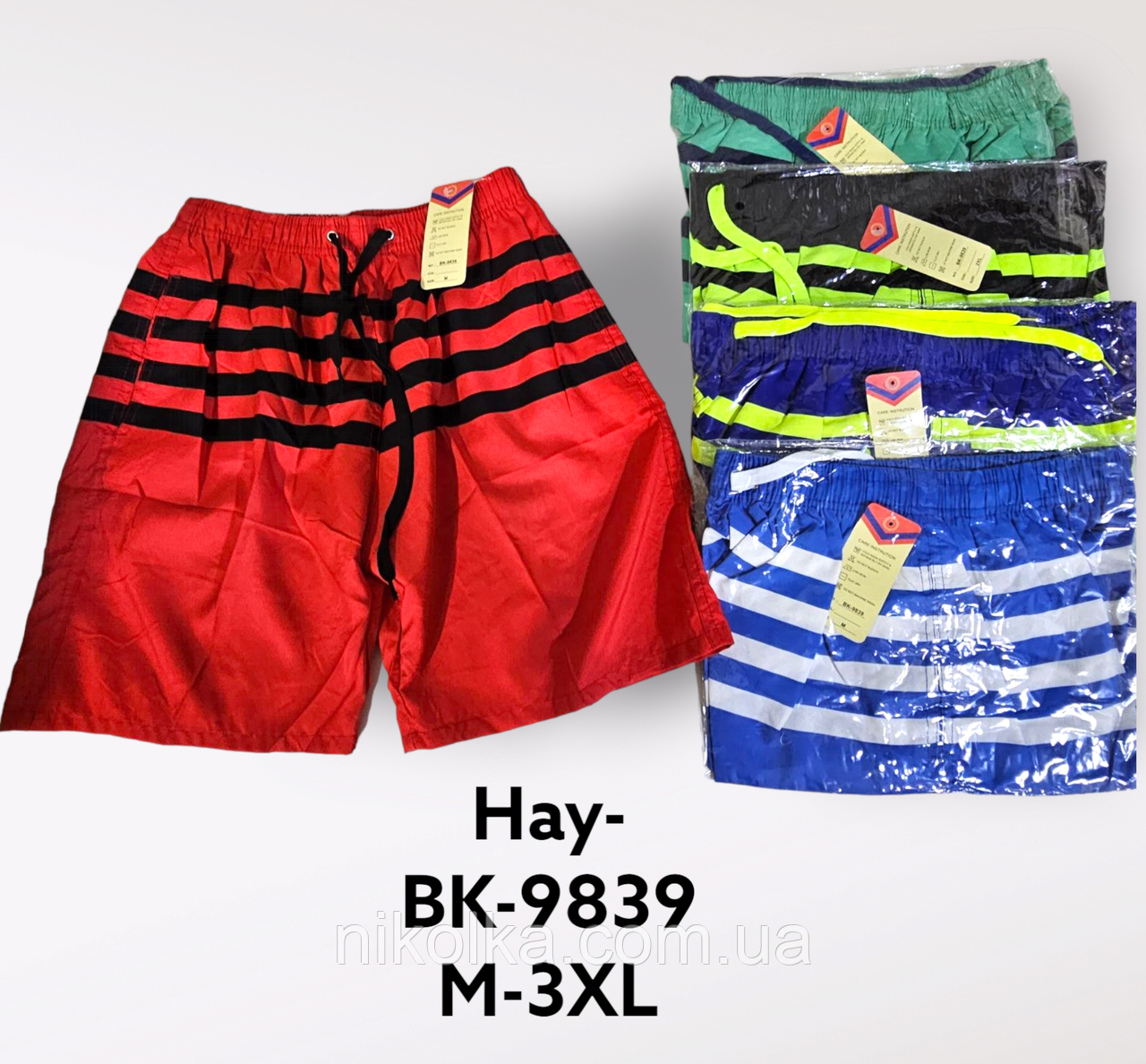 Шорти болоневі чоловічі оптом, M-3XL рр., арт. Hay-BK-9839, фото 1
