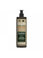 Увлажняющий шампунь Envie Vegan Frizzy and Dry Shampoo Linum Seed Extract для сухих и вьющихся волос с экстрак
