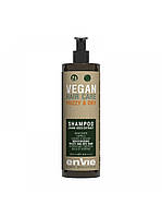 Зволожуючий шампунь Envie Vegan Frizzy and Dry Shampoo Linum Seed Extract для сухого і кучерявого волосся з екстрактом льону