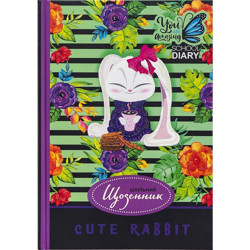 Щоденник В5 тв.обкл./мат.лам, гліттер (4+4) 2297/ДН072/5, фото 1