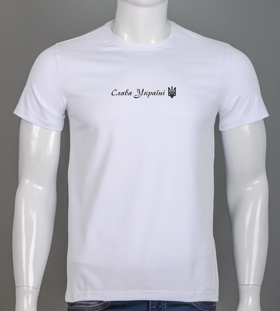 Футболка чоловіча Слава Україні! 2312м (Уп.4шт M-XXL), Білий