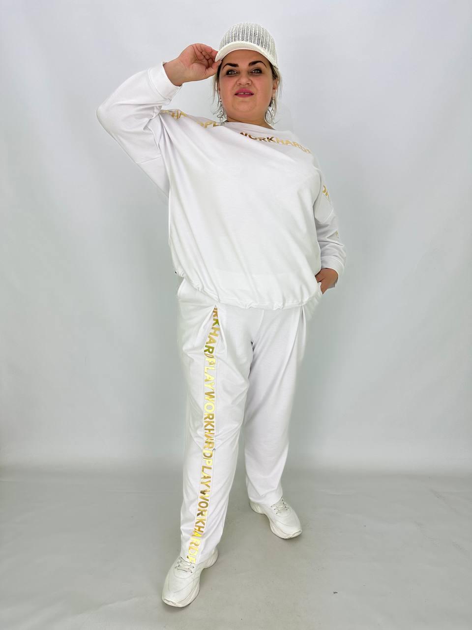 Ошатний прогулянковий костюм з двонитки "ІДЕАЛ" кофта + штани якості LUX Великих розмірів