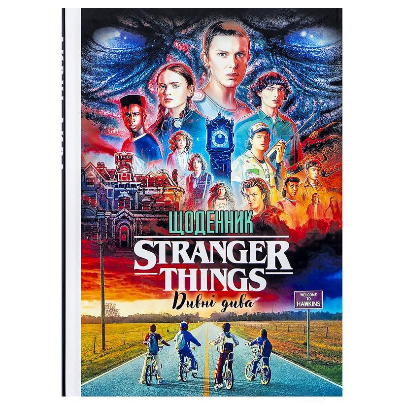 Щоденник А5 тв.обкл./мат.лам (1+1) 23016, фото 1