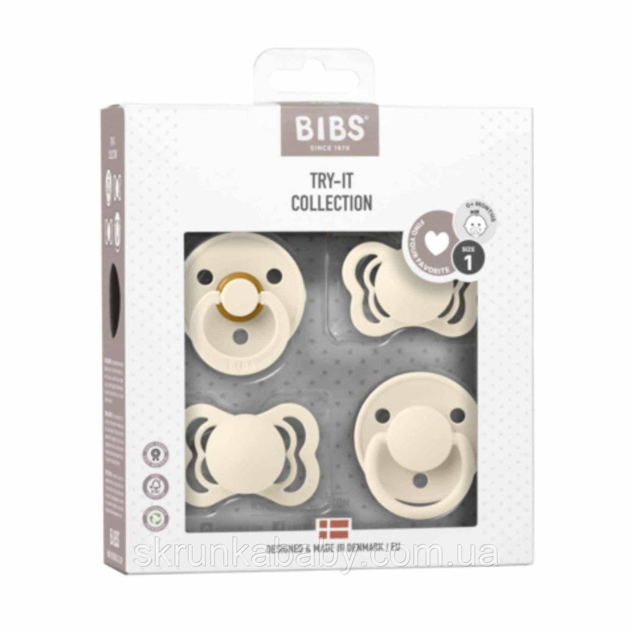 Набір сосок пустушок BIBS Try It Collection Ivory від народження 0-6 міс (4шт в упаковці), фото 1