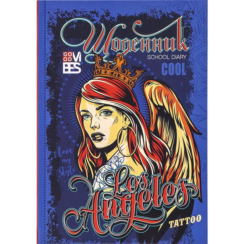 Щоденник В5 тв.обкл./мат.лам (4+4) 2258/ДН086/28, фото 1