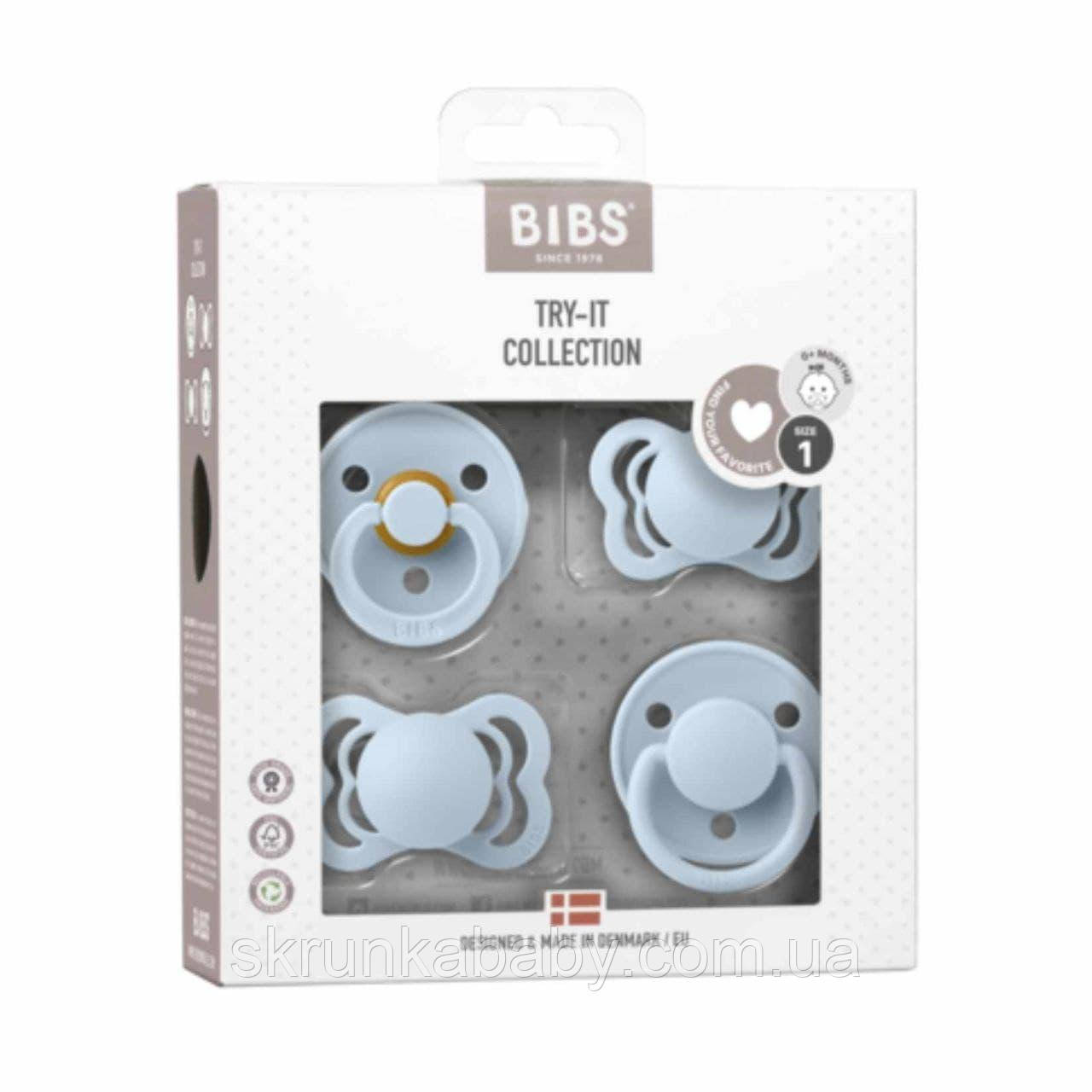 Набір сосок пустушок BIBS Try It Collection Baby Blue від народження 0-6 міс (4шт в упаковці)