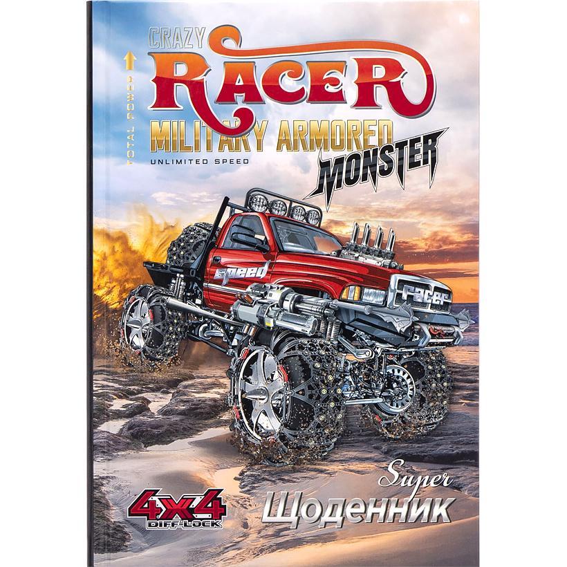 Щоденник В5 тв.обкл./мат.лам, вибір.УФ лак (4+4) 2273/ДН087/40, фото 1