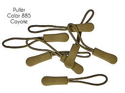 Пулер для бігунків Койот (885)