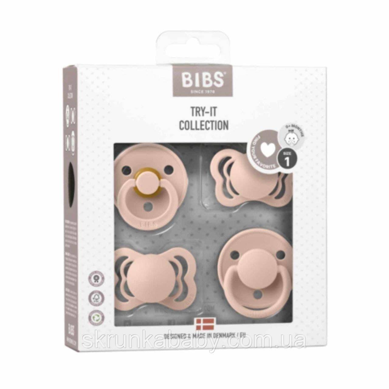 Набір сосок пустушок BIBS Try It Collection Blush від народження 0-6 міс (4шт в упаковці), фото 1