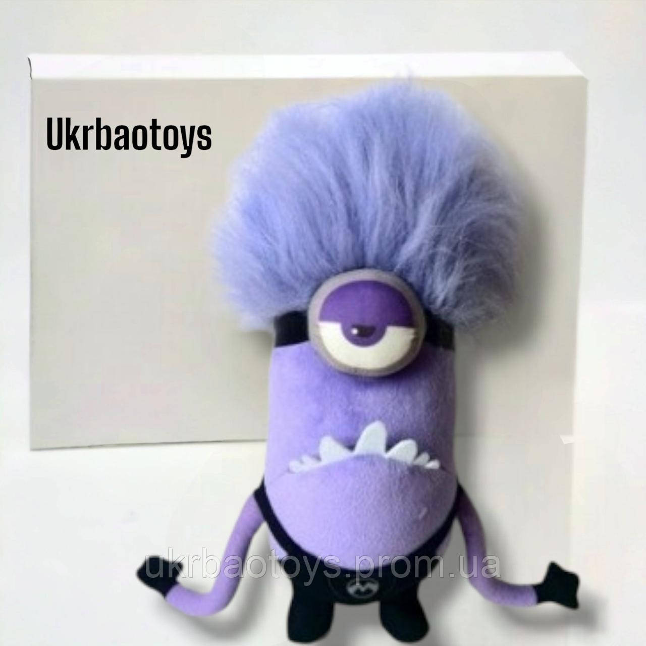 Фиолетовый миньон