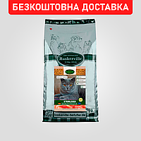 Сухой корм для кошек Baskerville Sterilised, 20 кг