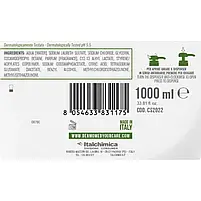 Крем-мило з дозатором DERMOmed White Musk 1000 мл (8050444493097), фото 6