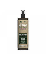 Шампунь Envie Vegan Volume Shampoo Rice Proteins для об'єму тонкого і ламкого волосся з протеїнами рису