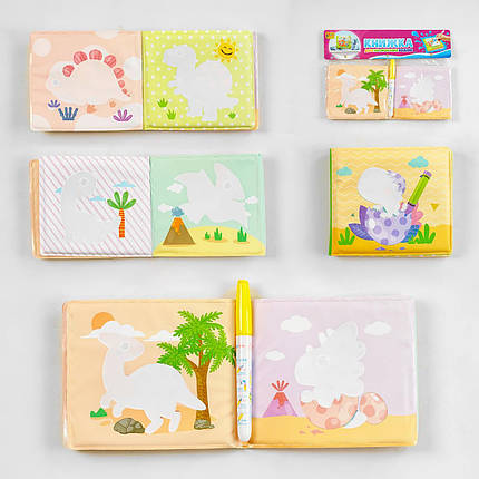 84563 г Книжка для малюків 4FUN Game lub у пакеті, фото 1