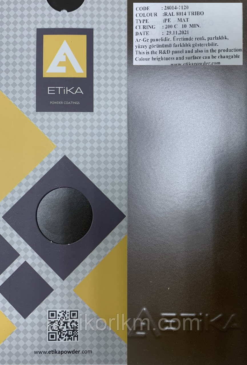 Порошкова фарба ETIKA RAL 8014 Матова PE, TRIBO