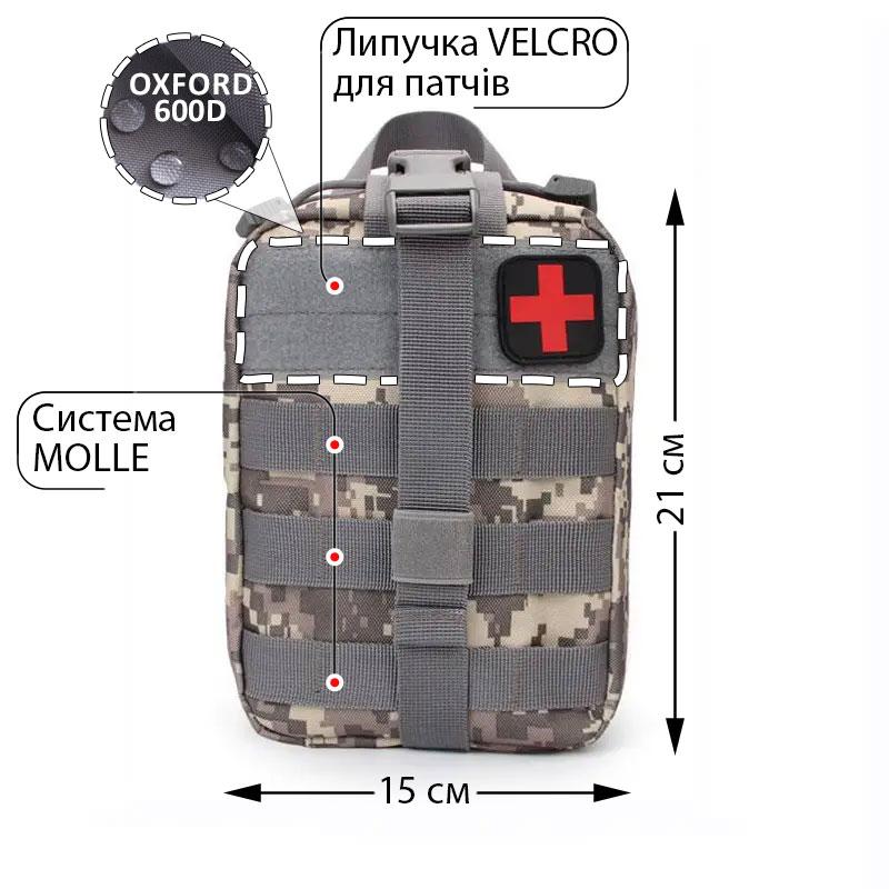 Підсумок сумка-аптечка З ШВИДКИМ СБРОСОМ IF-AK 2 IK медична першої допомоги тактична ACU PAT TB
