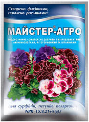 Комплексне мінеральне добриво Майстер-Агро 25г - для сурфіній, петуній, пеларгоній / NPK 15.9.24