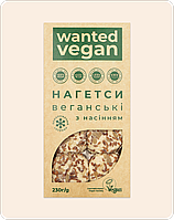 Нагетси веганские с семечками Wanted Vegan