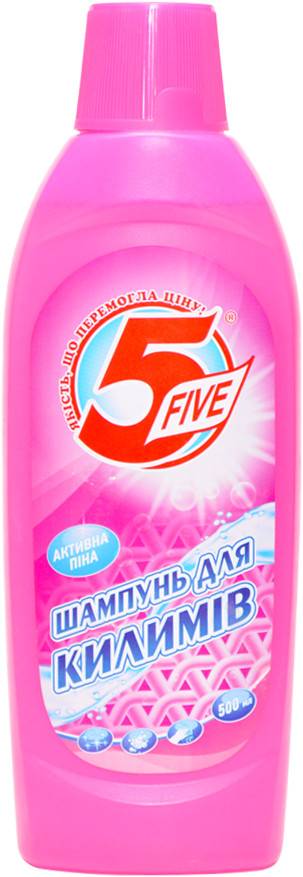 Шампунь для чищення килимів 5 Five 500 мл (4820021763465)