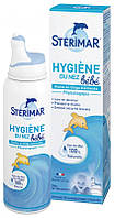 Спрей для промываня носа от 0 до 3 лет, sterimar baby hygiène du nez spray 50ml