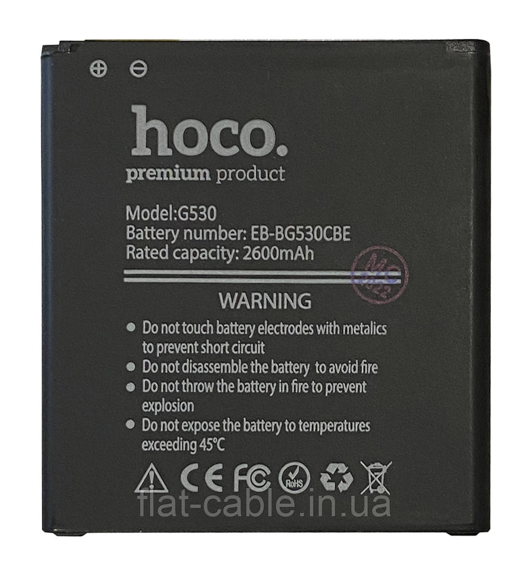 Батарея (акумулятор) EB-BG530ABE для Samsung G530/G531/G532/J320/J250/J500 3000mAh (HOCO)