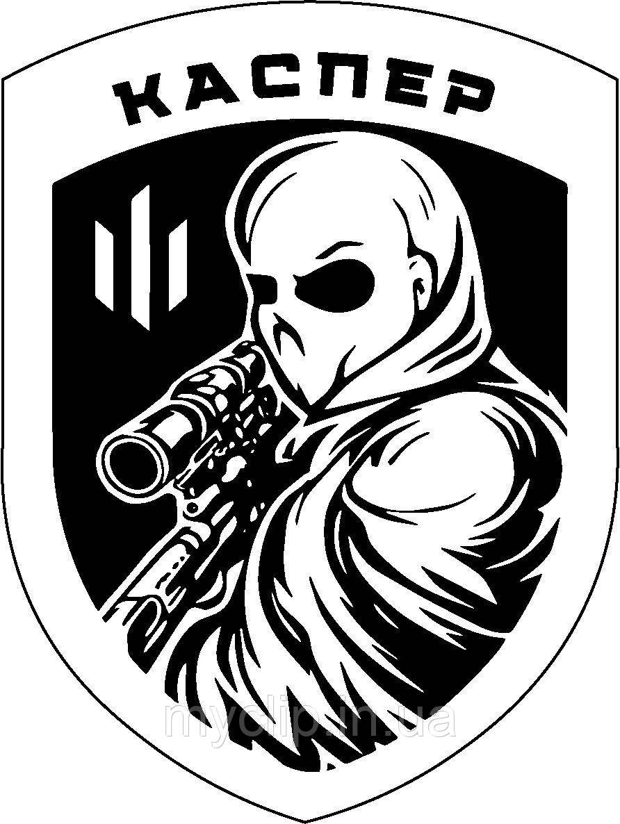 Шеврон снайпер. Натуральная кожа, на липучке. Быстрая отправка. Ручная ...