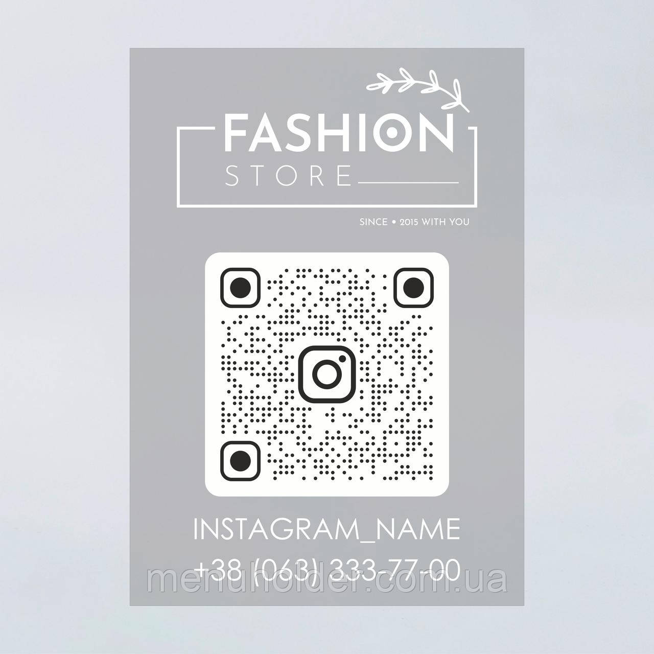 Табличка з QR кодом на плівці оракал 210х297 мм (А4)
