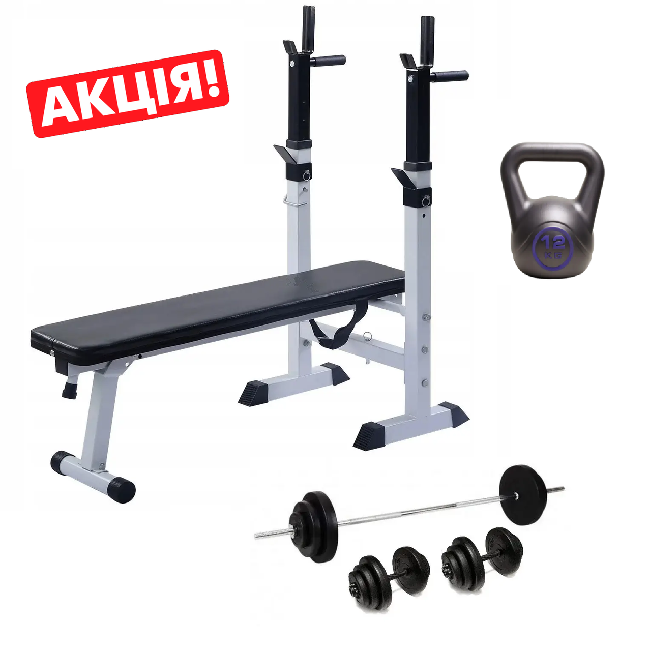 Скамья для жима 3 в 1 WCG 2020 + Штанга + Гантели Набор Premium 90 кг ...