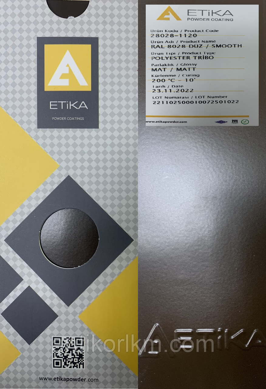 Порошкова фарба ETIKA RAL 8028 Матова PE, TRIBO