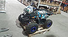 Квадроцикл FORTE ATV125L Синій, фото 2