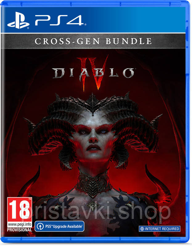 Diablo IV Cross-Gen Bundle PS4 \ PS5