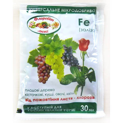 Добриво Флоровіт Люкс Fe (Залізо), 30 мл, фото 1
